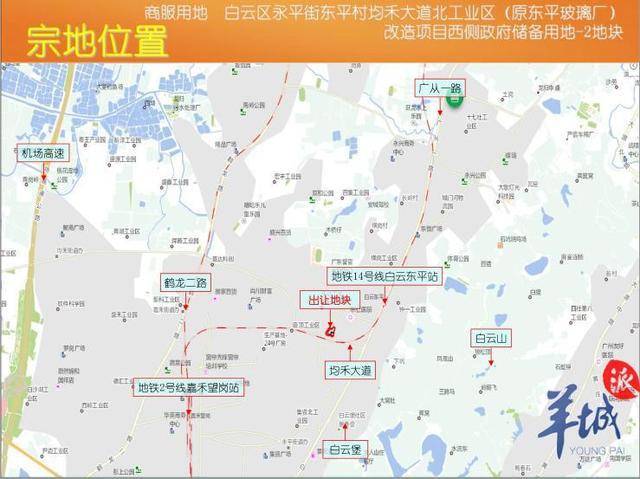 增城区各个镇的gdp_广州 11区前三季度经济数据出炉 南沙天河增城番禺GDP增速高於全市(3)