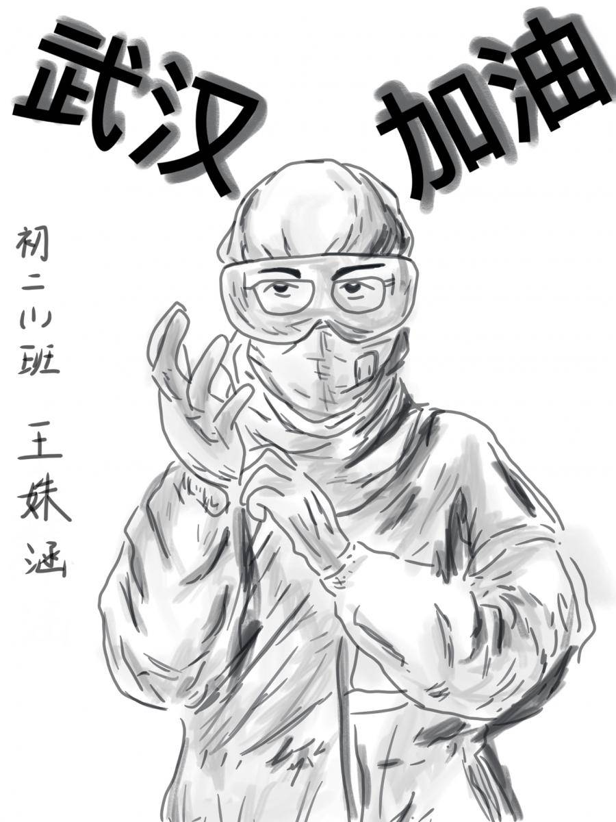 美术线上课同学们欣赏了中央美院版画系抗疫版画集《木刻民眸》,画的