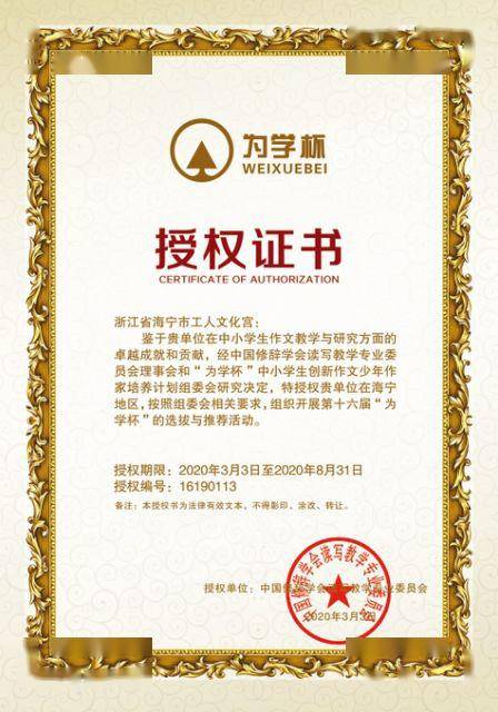 什么是工会委员会 70b6e8b1d238433aa772c92074a2cbcf.jpeg