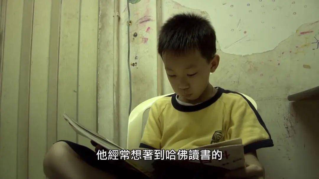 跟拍穷孩子vs富孩子三年,看见"贫富差距"的孩子终于意识到:读书是他