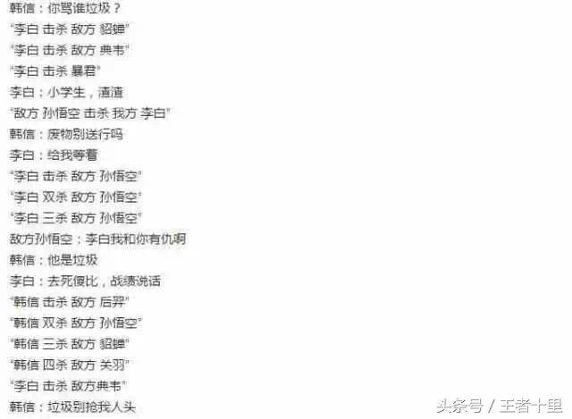 荣耀复活简谱(2)