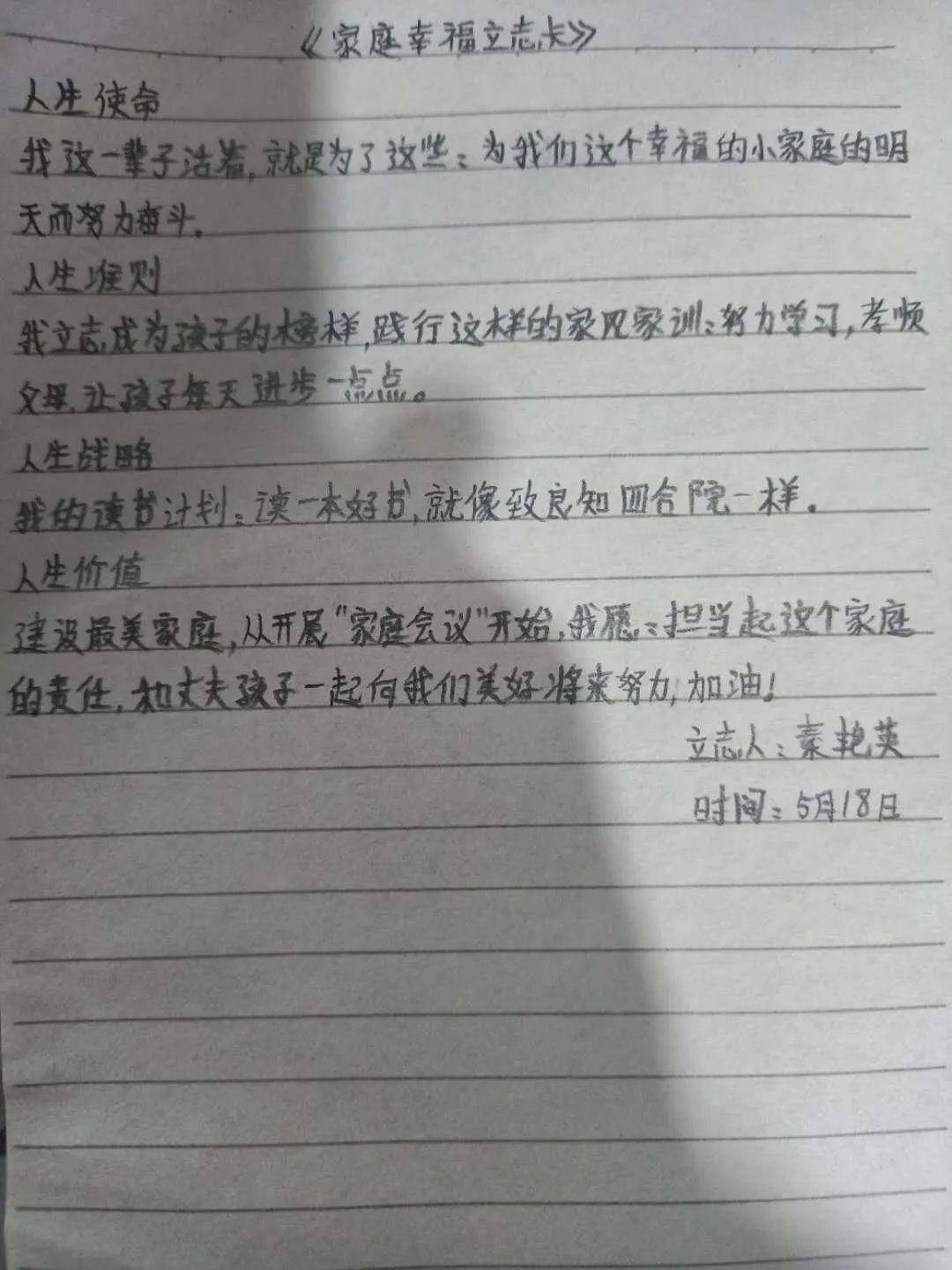 落花生讲课稿_两学一做 讲课稿_讲课稿范文