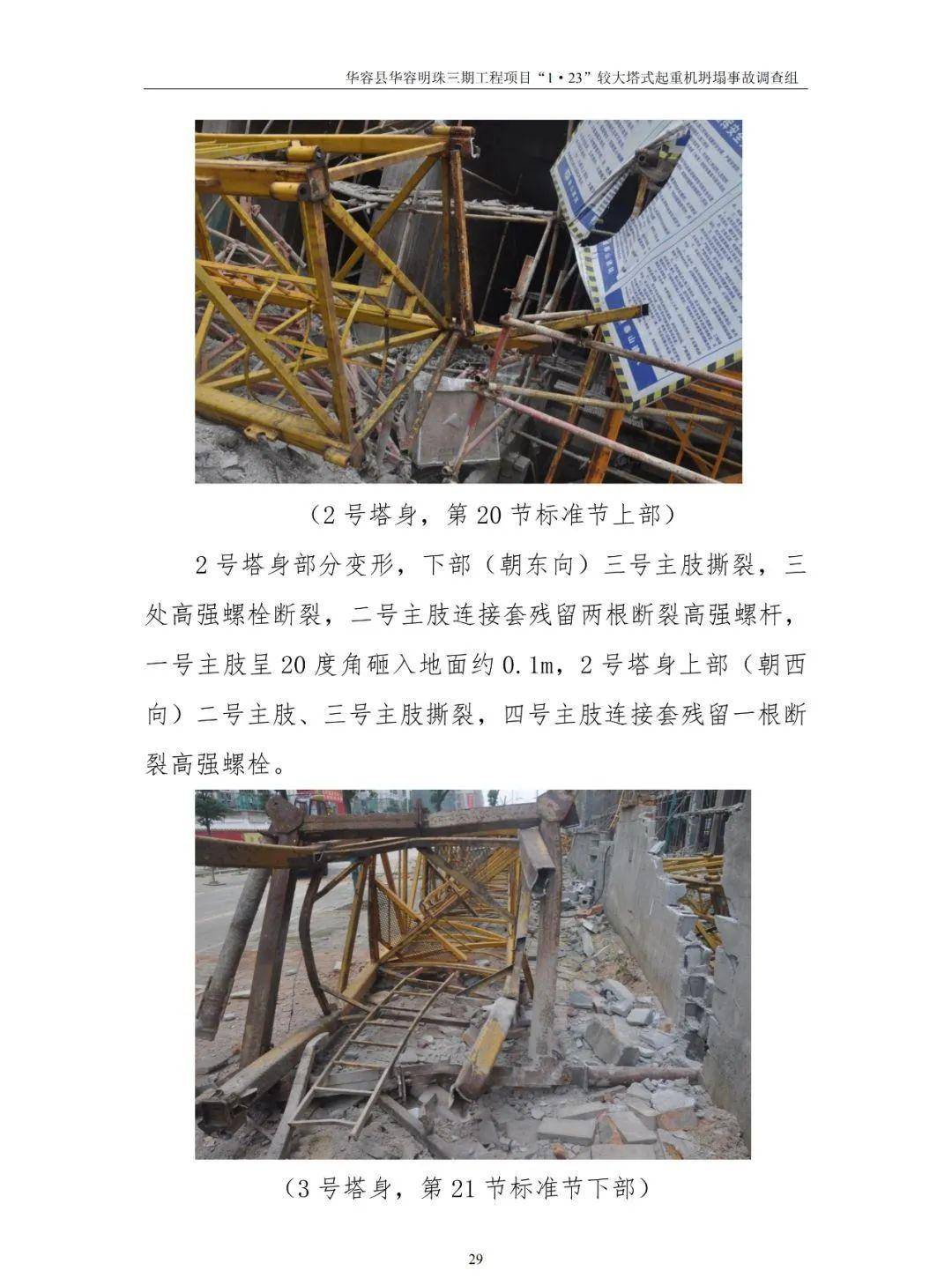 敲警钟!全国首例代签字被判刑!你还在代签吗?