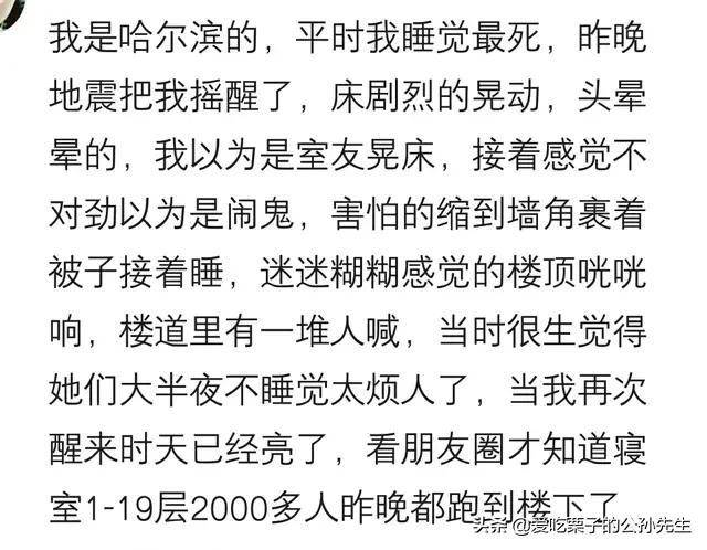 成语什么震聋_成语故事图片(3)