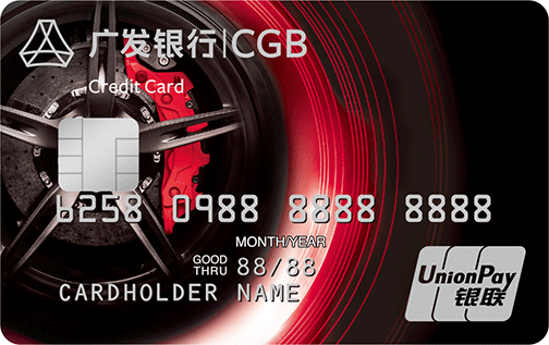 新江湾办理广发银行信用卡,赠送价值599元电烤箱,可在线申请