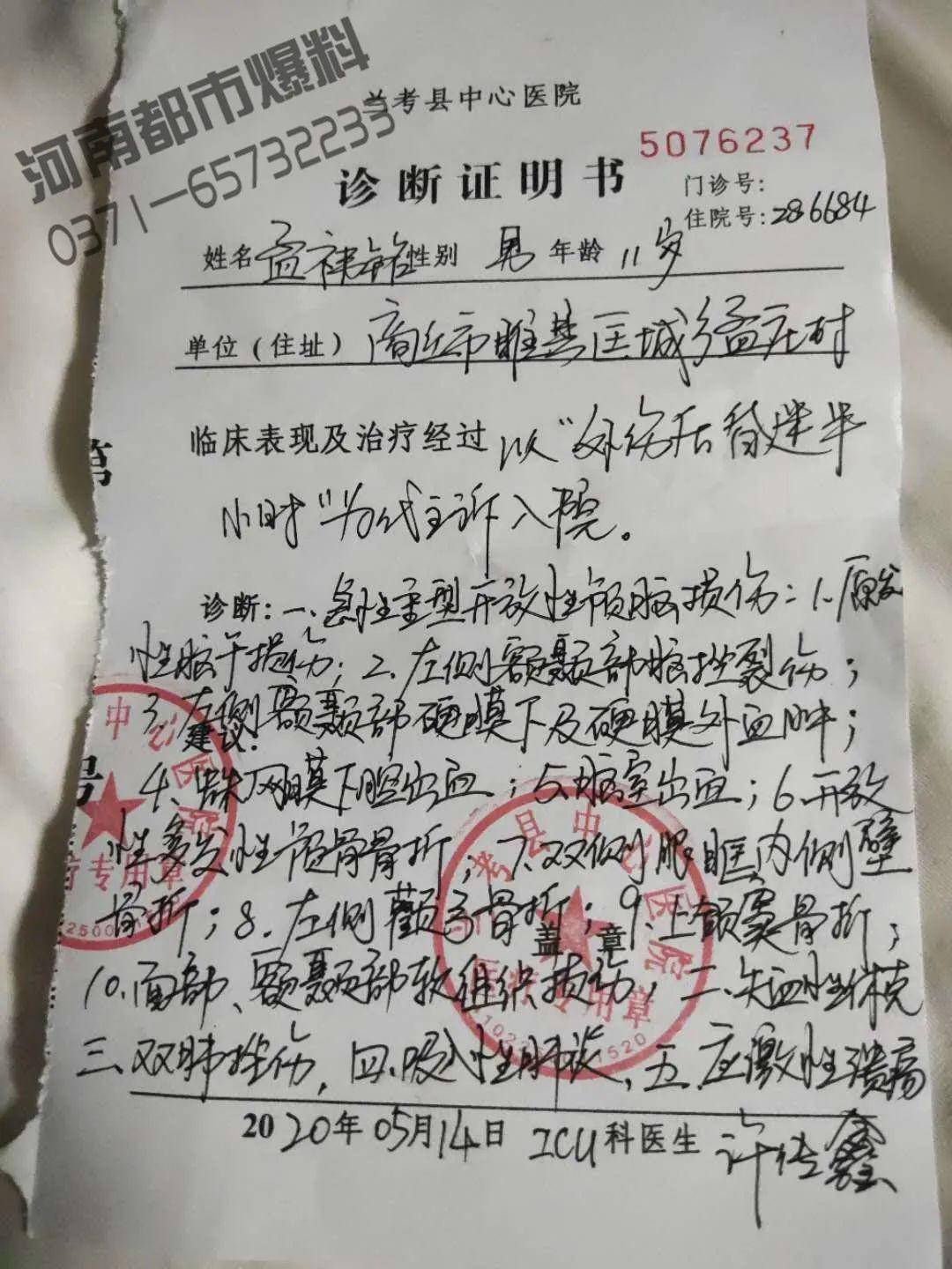孩子@重伤住进重症室！妈妈：请救救我的儿子！11岁孩子意外摔落