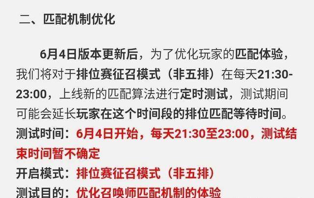 匹配机制不让赢 c1a41bff8c5246849d25029f853c8aec.jpeg