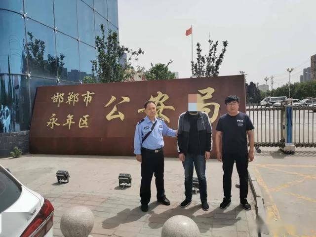 攻坚战开展以来,永年区公安局专门针对徐某组成研判工作组进行分析