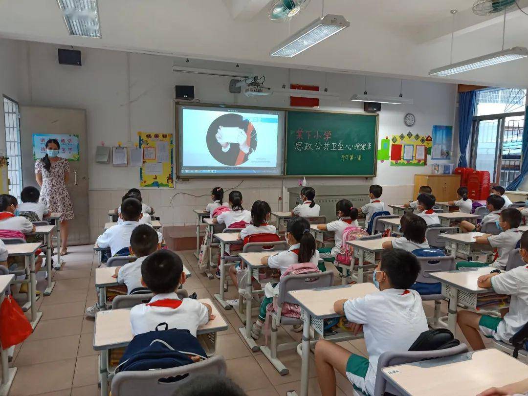 点亮活力校园,棠下小学同学们安全返校啦!