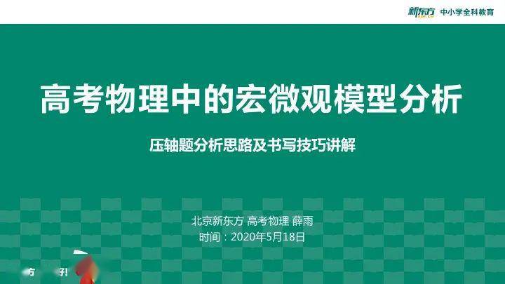 王子■他的开挂人生不可复制！理综291的清华钢琴王子