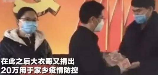 大衣哥看病被全程直播，当医生面睡大觉，现金