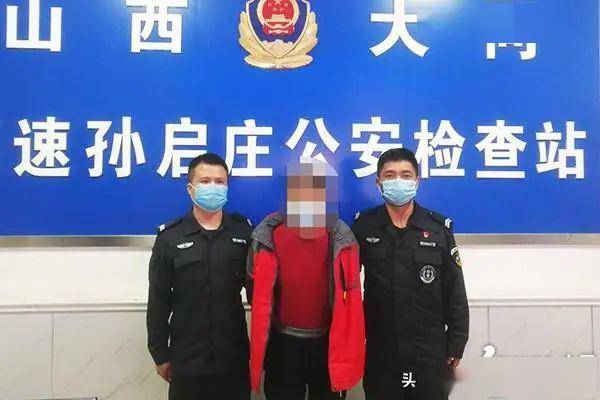 大同警方4天连续抓获9名吸毒人员