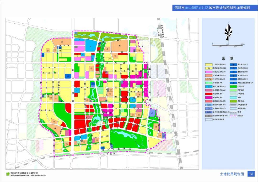 4k高清无水印信阳市各新城区规划图汇总建议收藏