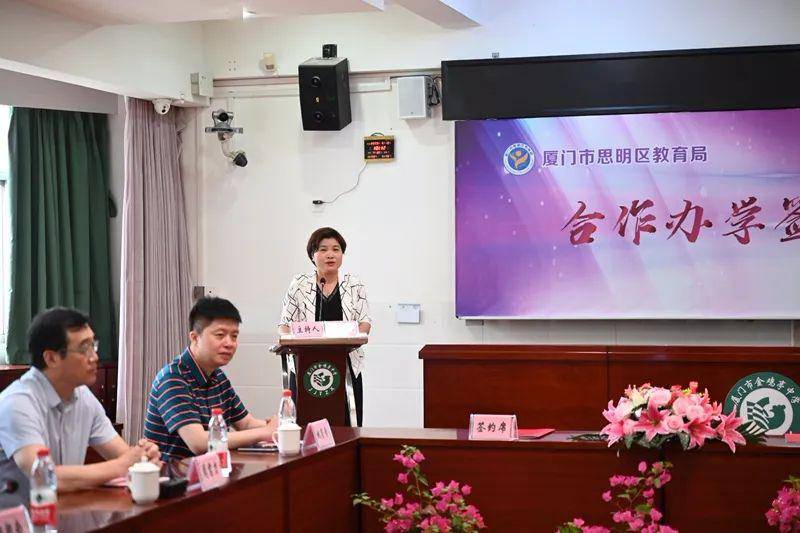 中共厦门市思明区委常委,宣传部长黄碧珊,市委教育工委委员,副局长郑