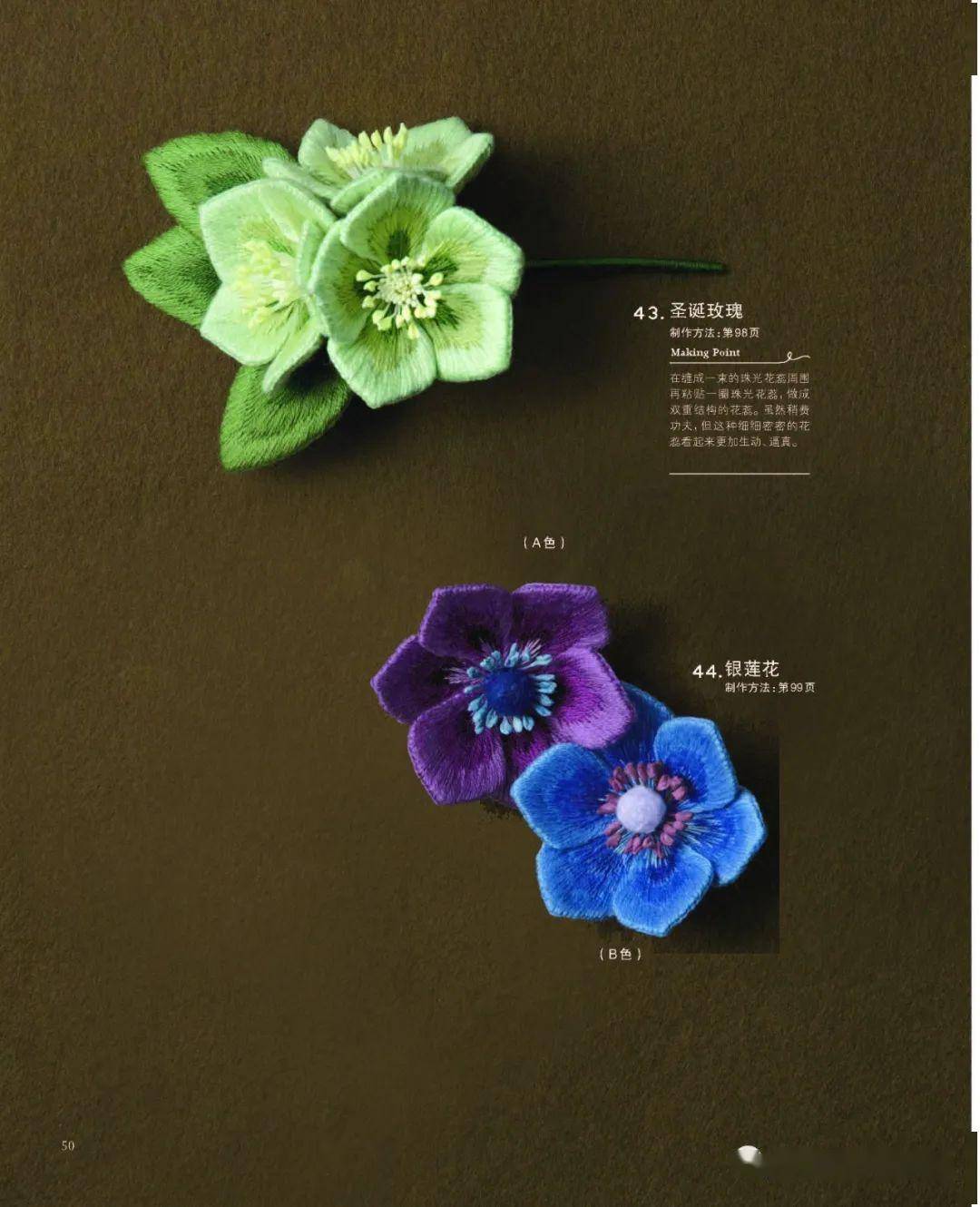 百合,铃兰, 冷色的花朵总是与冬季的清冷更相配, 但神奇的是, 它们却