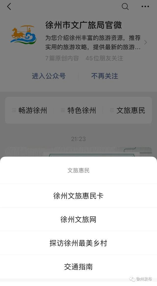 徐州人口户籍_徐州地铁