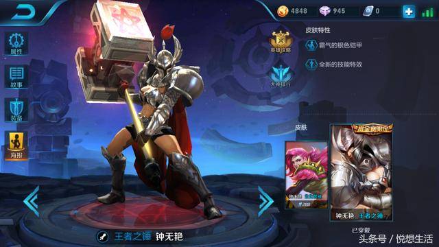王者荣耀怎么打不开 16ab516b10c64e60be6c0e72aaa23245.jpeg