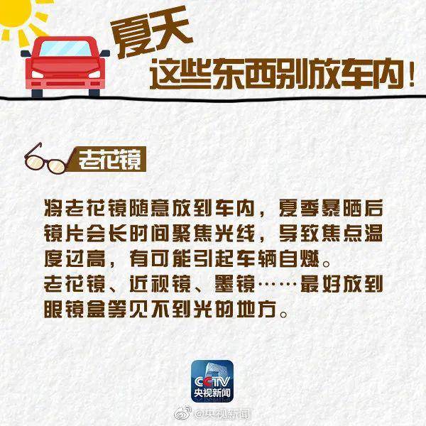 大货车半夜路上自燃，全车洗衣机报废！这些东