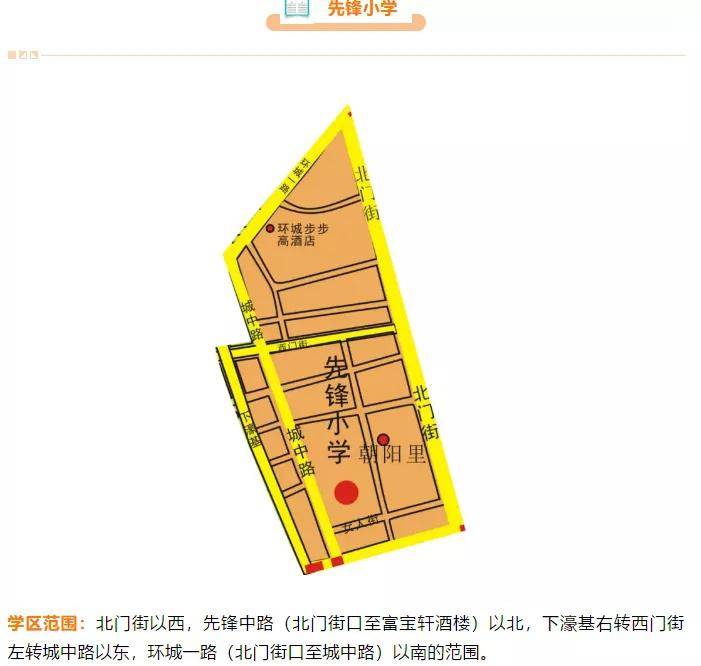 2020年清城区gdp_清远清城区地图全图