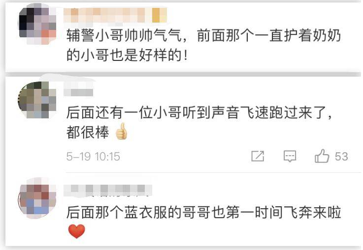 合肥徐扬光！刚刚，人民日报转发点赞还夸你“