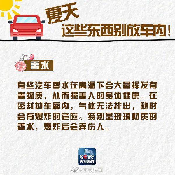 大货车半夜路上自燃，全车洗衣机报废！这些东