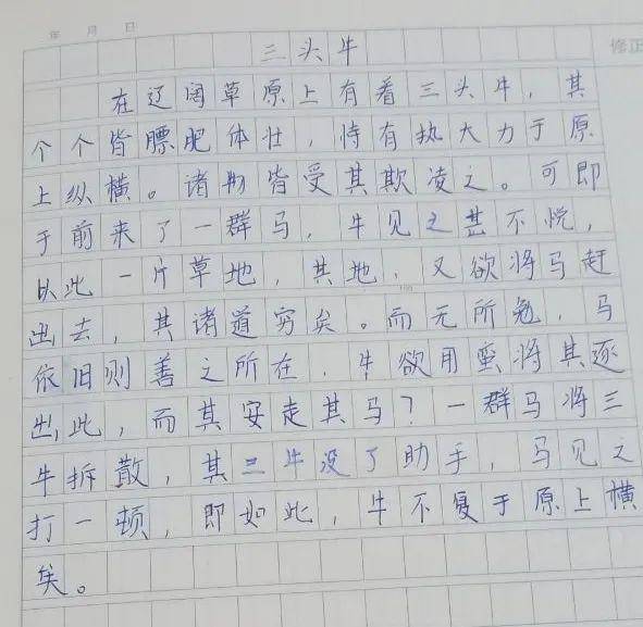 昏睡简谱_美女昏睡(2)