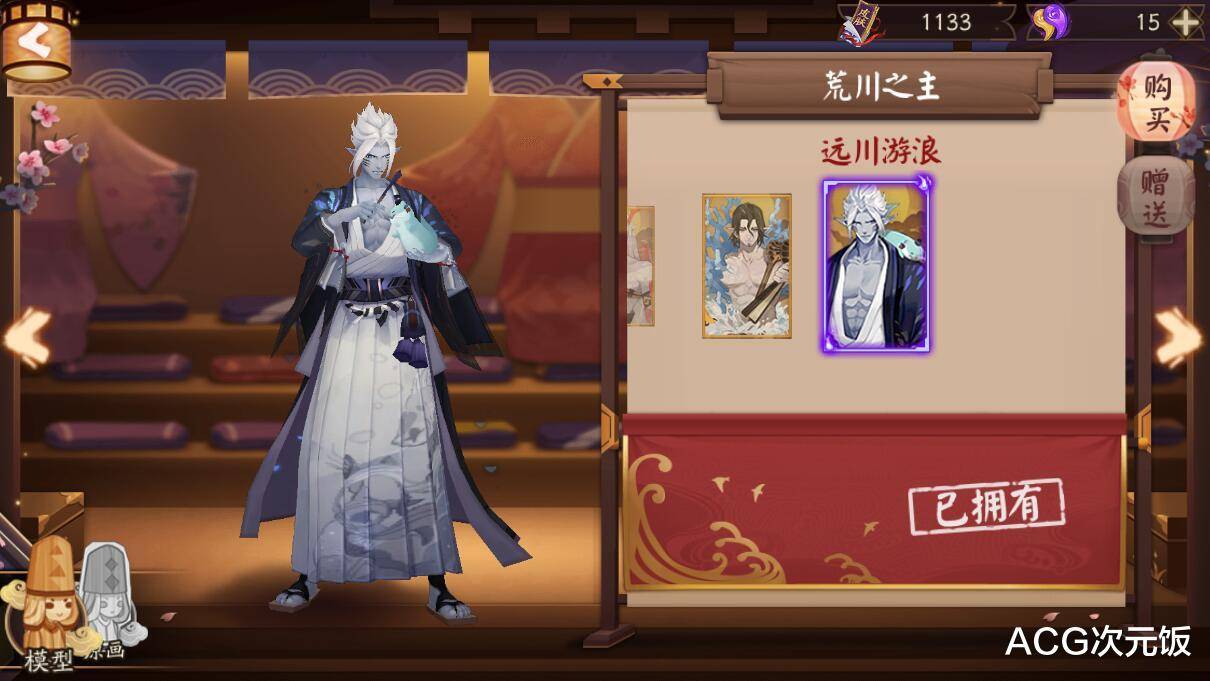 阴阳师：都是SSR式神，铃鹿御前被玩家抢着要，而他们却被嫌弃_游戏