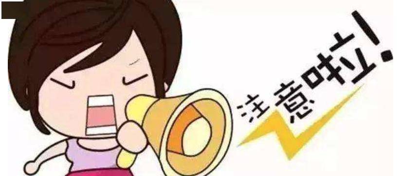 【醒醒】禹州一女子相信"给一返十"被骗的"花容失色"!