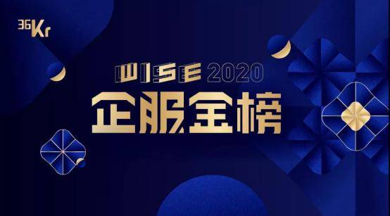 「创新杭州湾」联合36氪重磅推出WISE创新大赛，千万现金奖励扶持创新