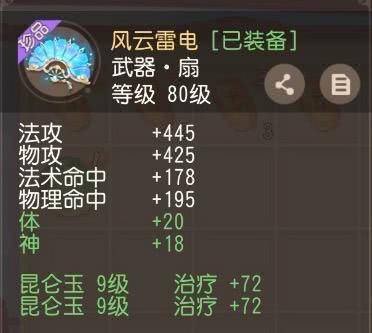 什么是化生 9e2e78b151a34b94874fdfaa02b16a10.jpeg