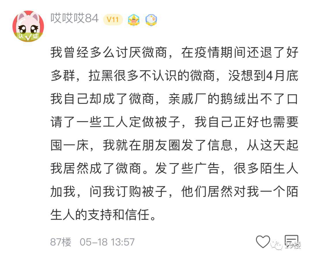 程姓人口为什么越来越少_十万个为什么手抄报(3)