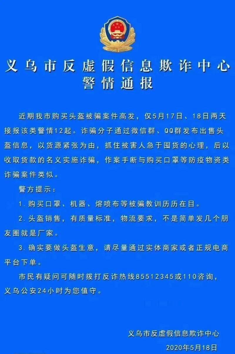 保定市满城区市头村人口多少_保定市满城区卫生纸(3)