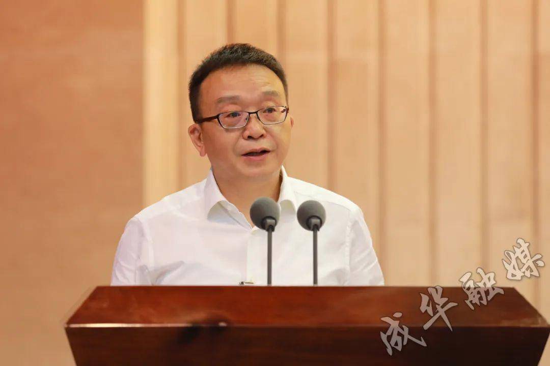 成华区第七届人民代表大会第五次会议开幕