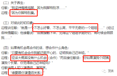 张雨绮因生过孩子被嘲？杨幂被diss裙子短？恶臭男们有完没完
