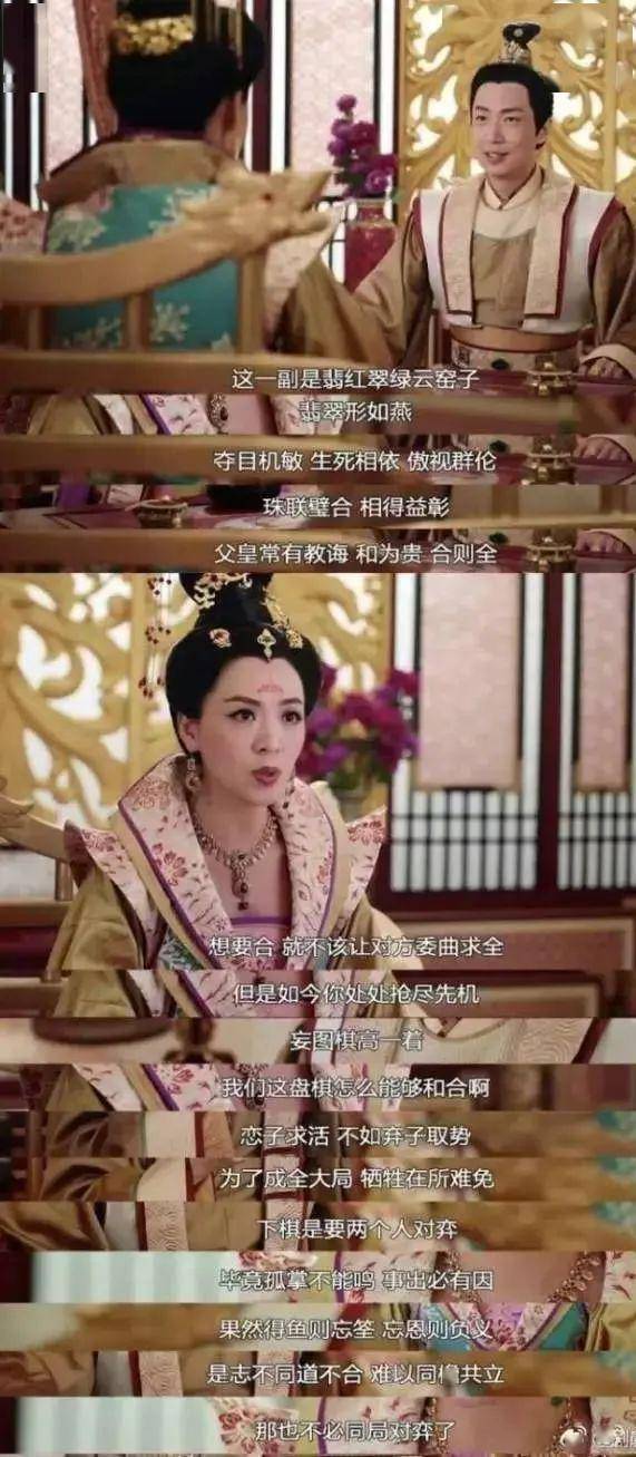 嬛燕是什么成语_什么时候是个头甄嬛传