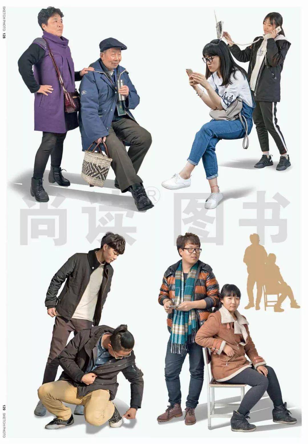 速写人物照片素材,够你画半年了!