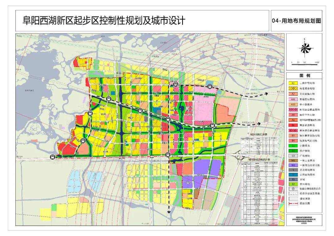 阜阳西湖新区规划公示!大发展来了!附效果图