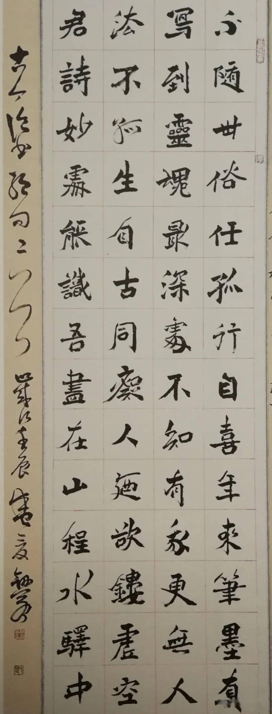 先秦书画网推荐国展书法家狄剑若