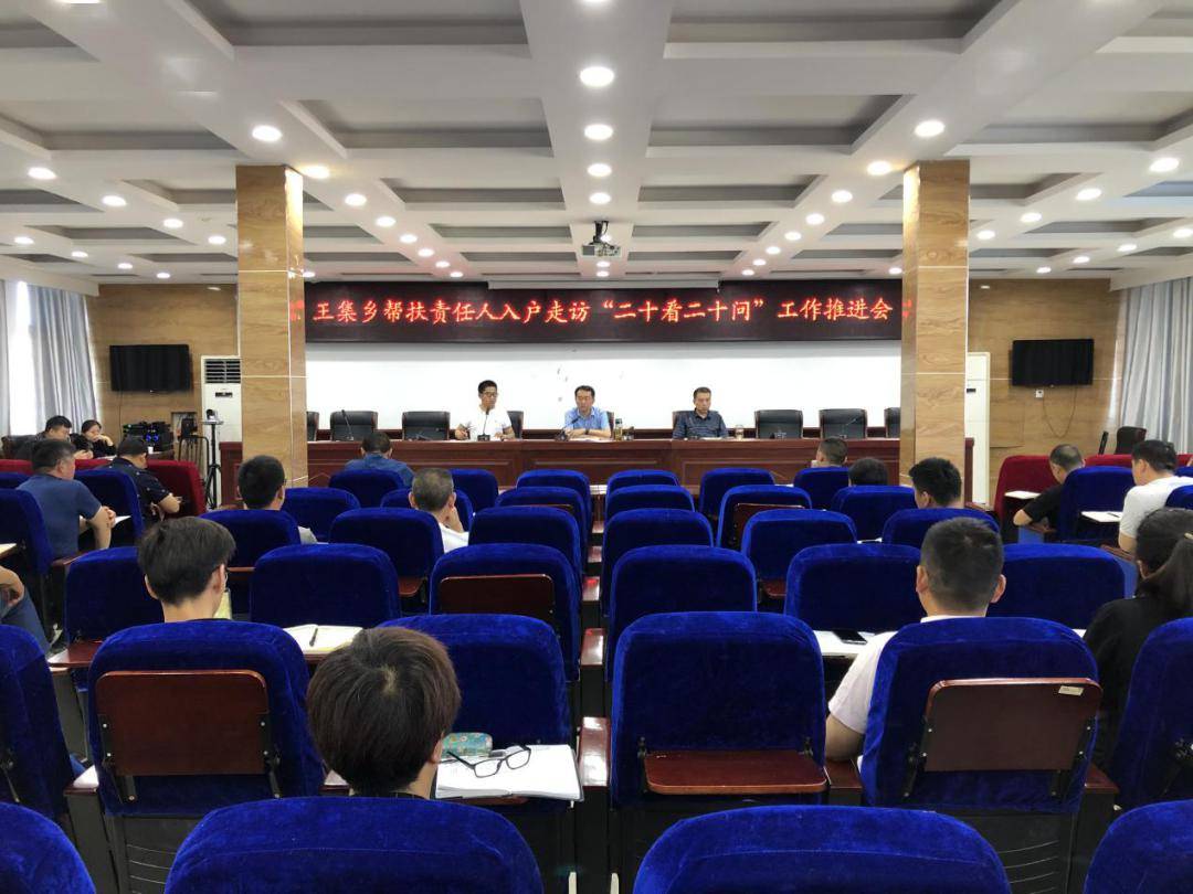 贫困人口失联_失联人口图片