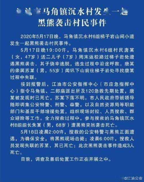 唐姓的人口_这30个姓氏居然是皇室后裔 赶紧看看有没有你的姓(2)