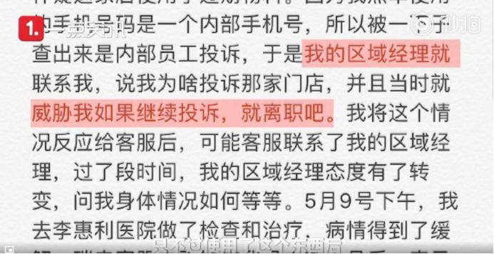 阿瑞索口琴曲谱_阿瑞索c调口琴简谱(3)