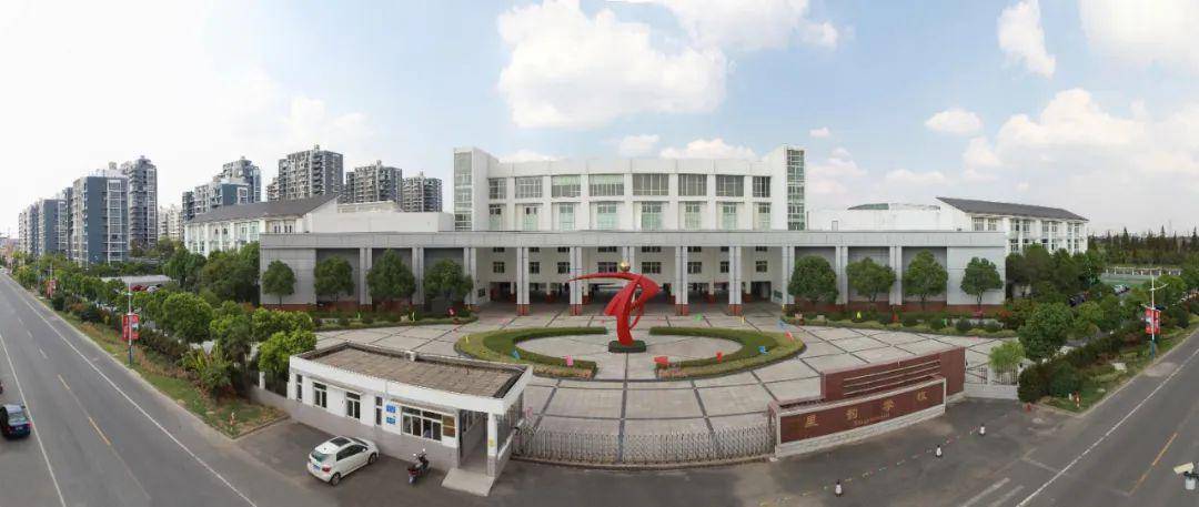 星韵学校优惠申请qa