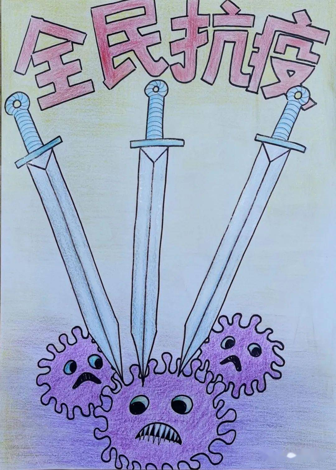 线上展览抗击疫情我来画作品展示第四辑青少年组入选作品