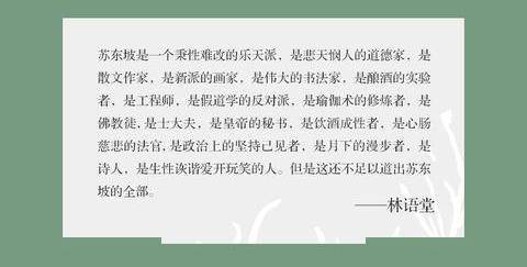 成语什么不氾_成语故事简笔画(3)