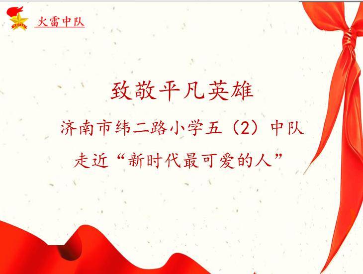 走近新时代简谱_走进新时代 司徒汉编合唱版(3)