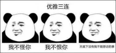 (就和朋友圈可评论表情包功能一样)去年年底的时候,微信上线了「群