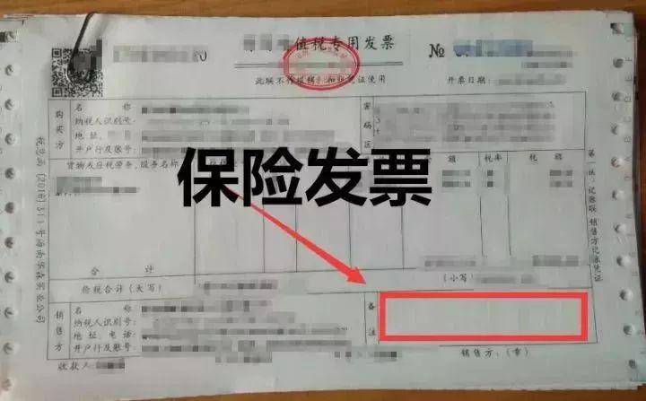 解决了财务人头痛的发票问题附发票盖章正确操作