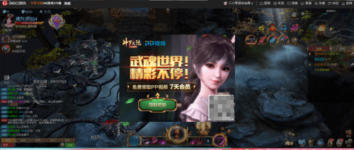 皮皮游戏大全视频 94ada5494ec74cdd97727c186840aec2.png