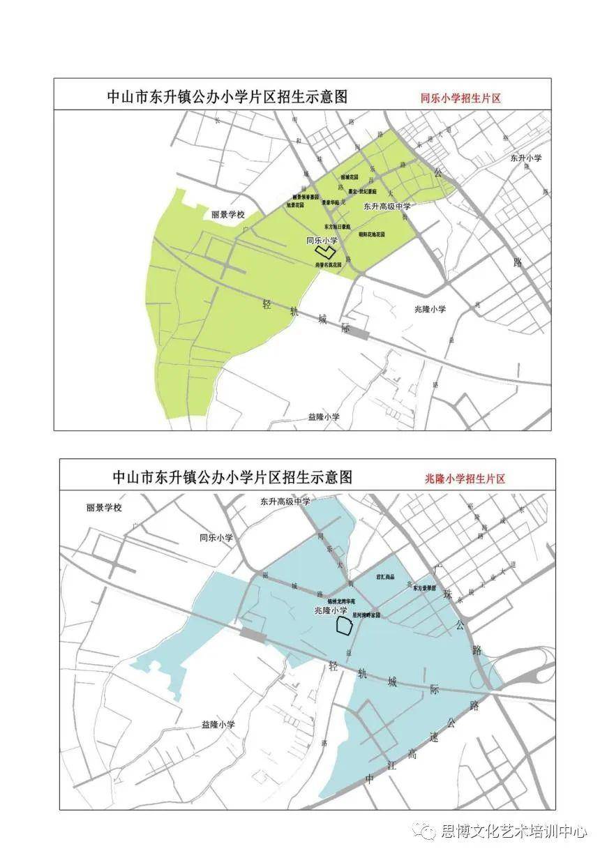 2020东升镇GDP_最新 2017年中山24镇区GDP排名出炉 三乡排第几