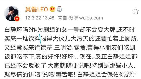 张雨绮因生过孩子被嘲？杨幂被diss裙子短？恶臭男们有完没完